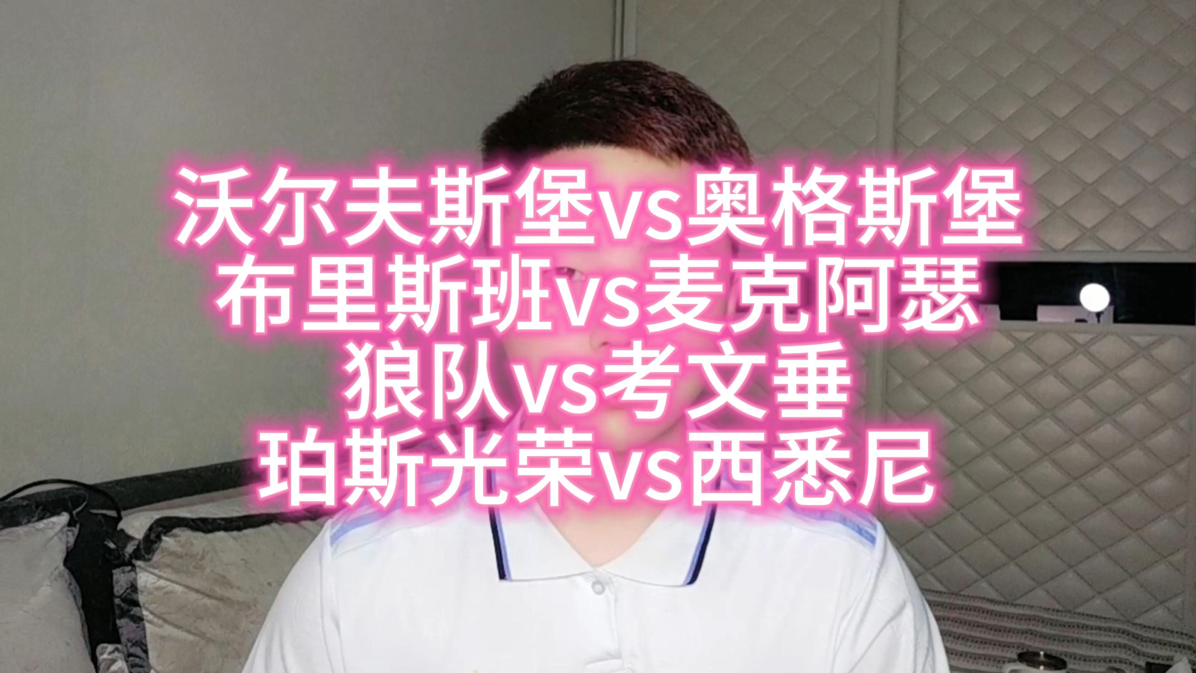 爱游戏体育官网-沃尔夫斯堡大胜纽卡斯尔，追赶积分榜前列的简单介绍