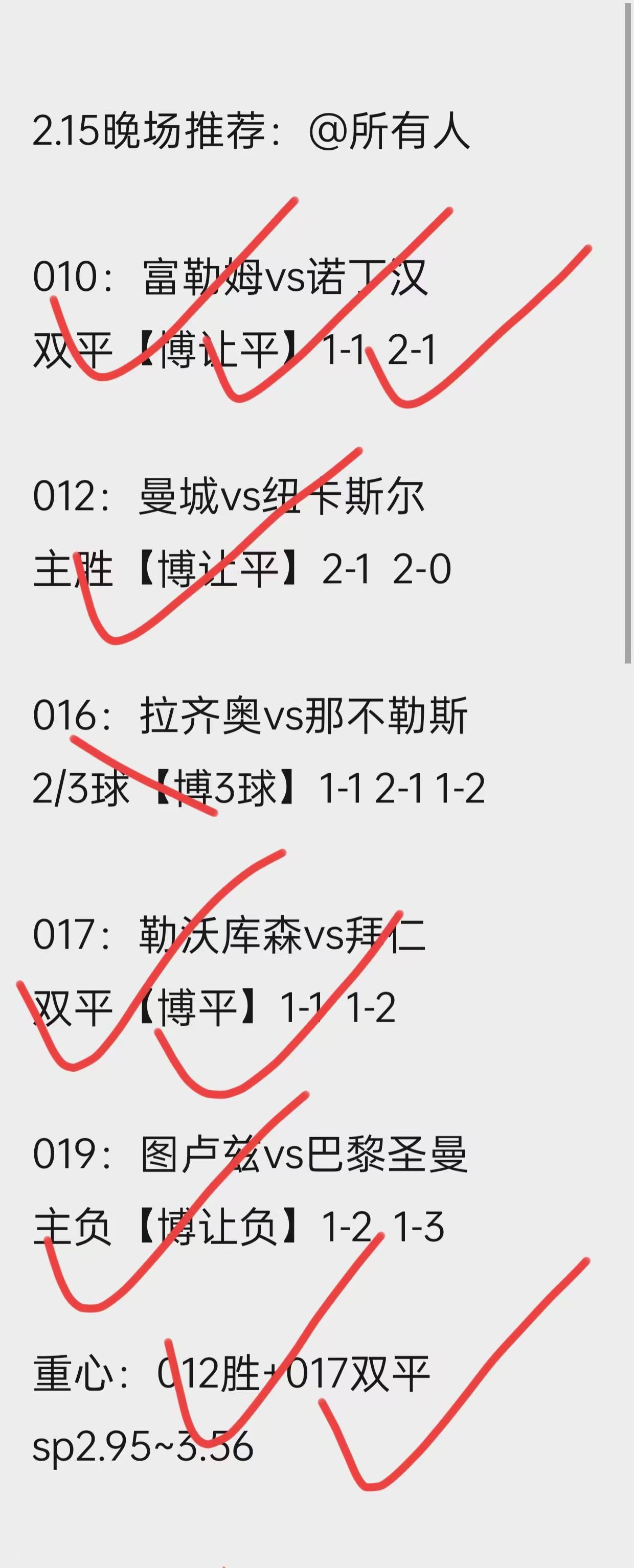 塞浦路斯备战克罗地亚，全队备战全力以赴迎接决胜