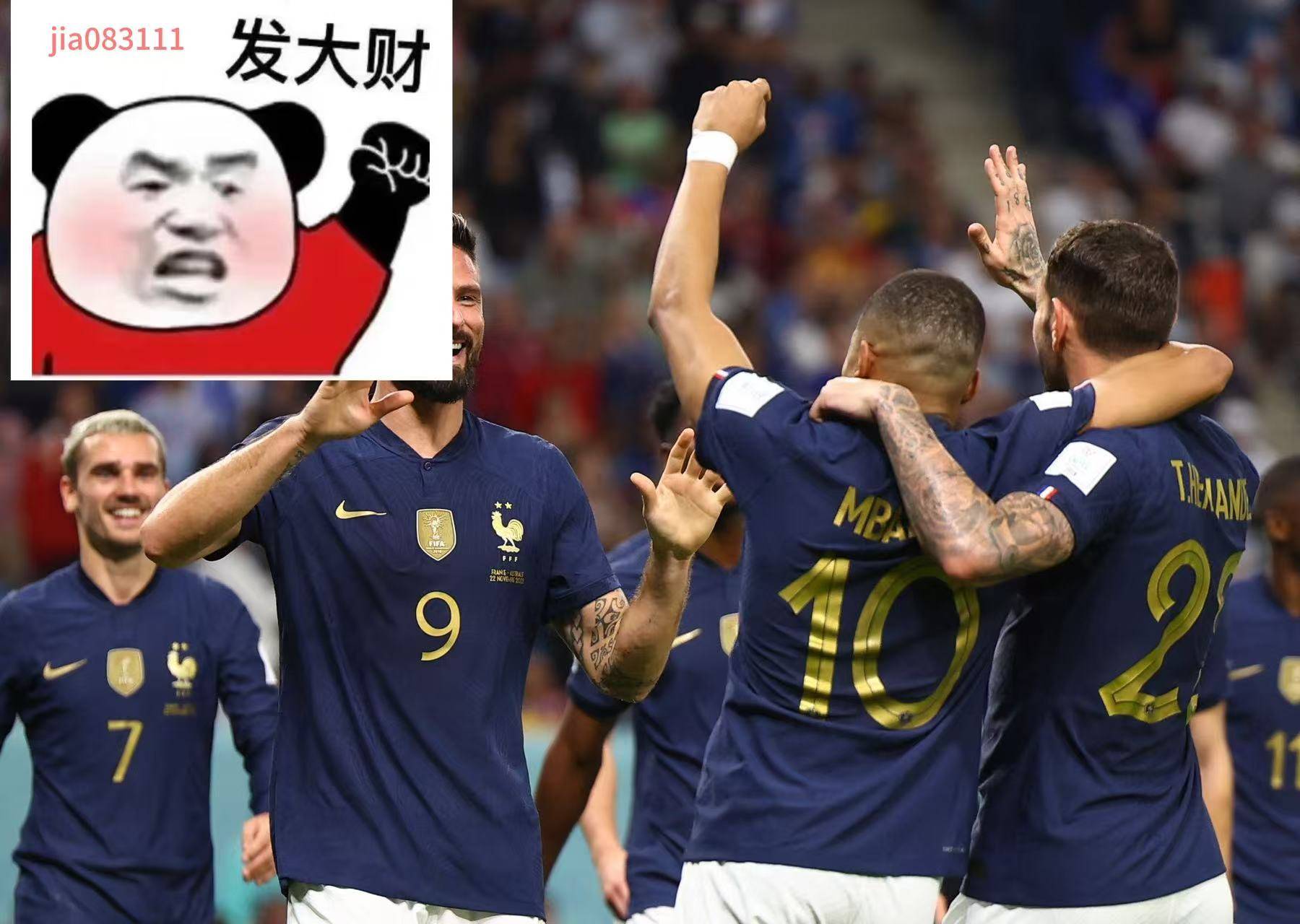 法国对决克罗地亚，双方争抢晋级资格