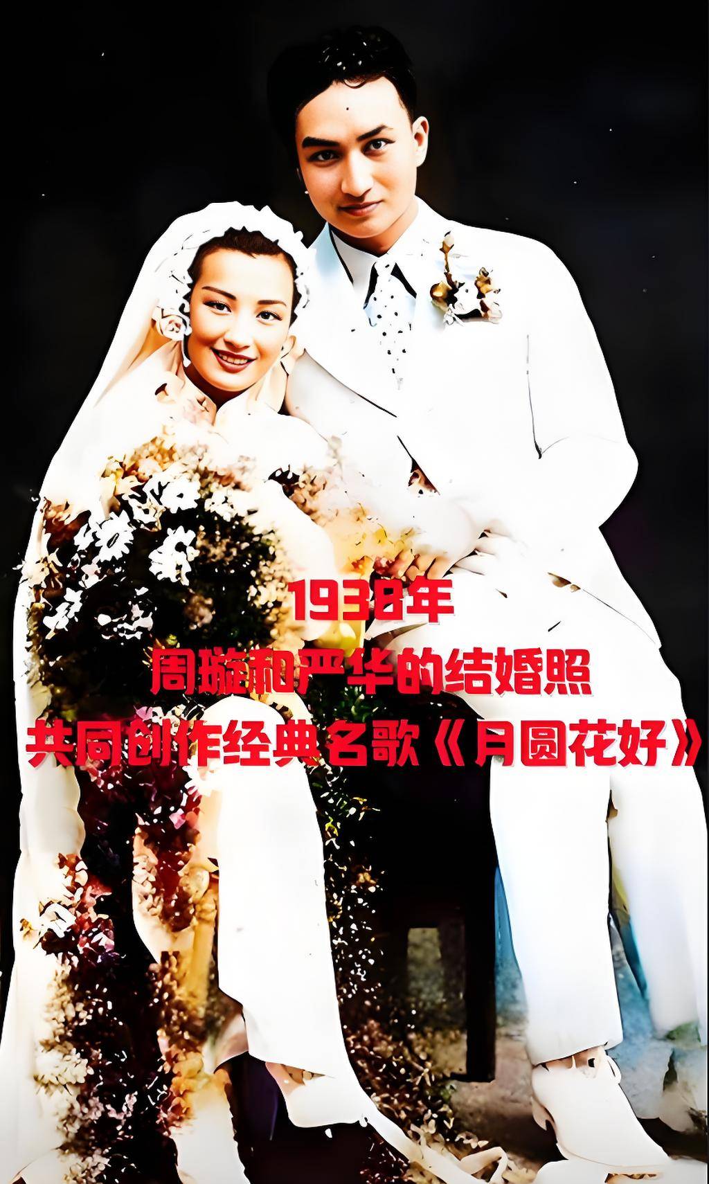 关于周旋在球场上，运动员表现出色动人的信息