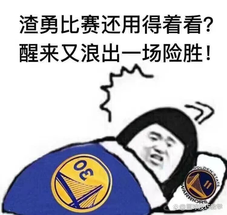 快船队擒下勇士，取得比赛胜利的关键时刻的简单介绍