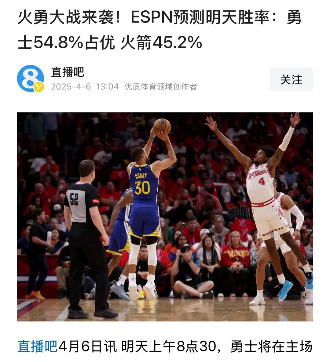 爱游戏网页版登录入口-勇士队在激烈打斗中夺得胜利晋级下一轮的简单介绍