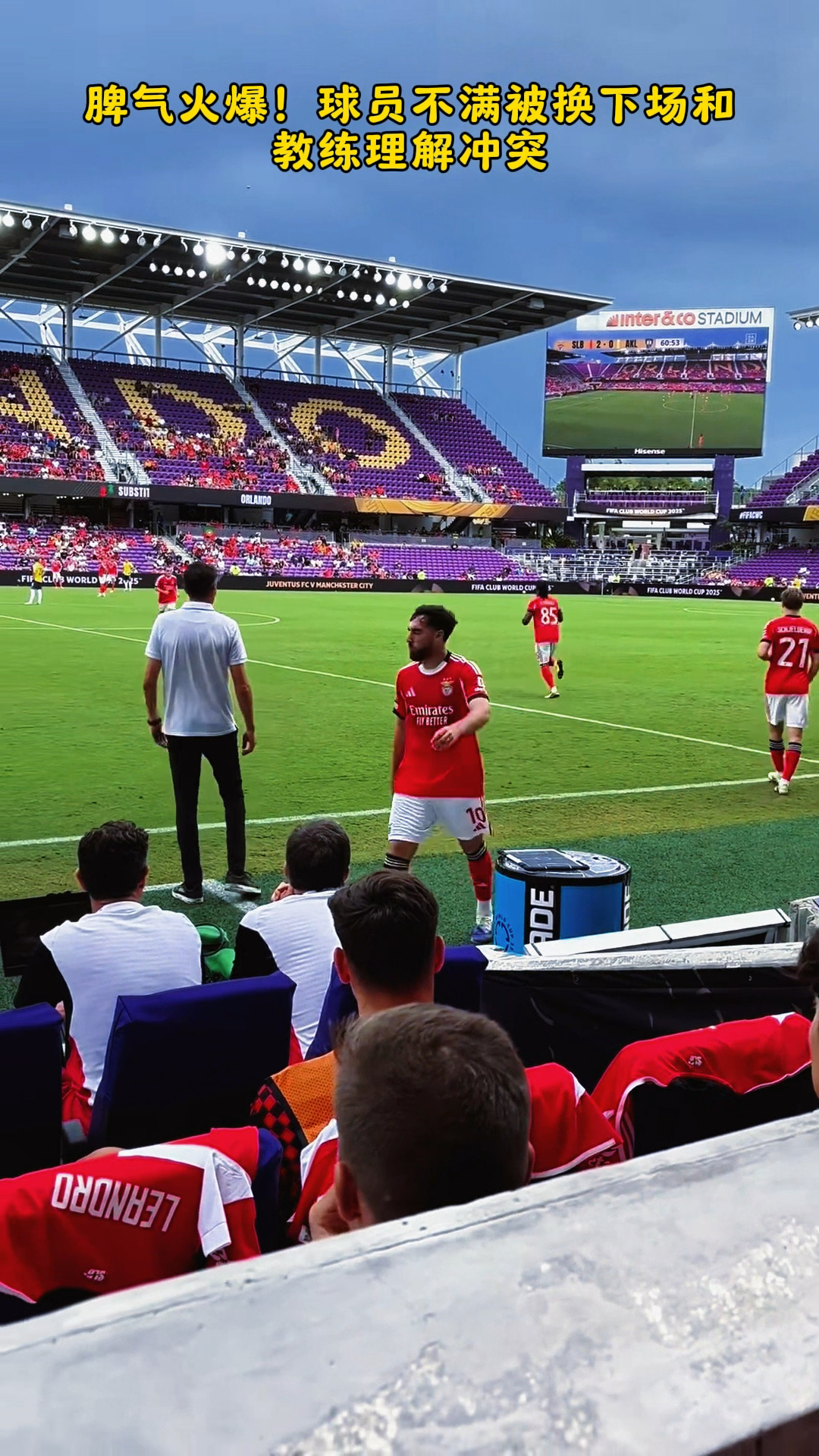 争议球员离队引围观，球队管理深陷舆论漩涡