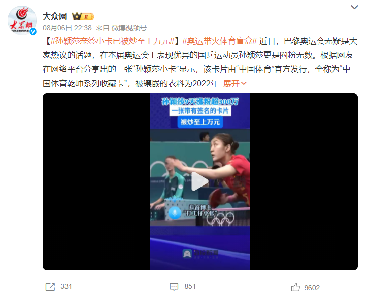 爱游戏网页版登录入口-运动员的优异表现引发了热烈讨论