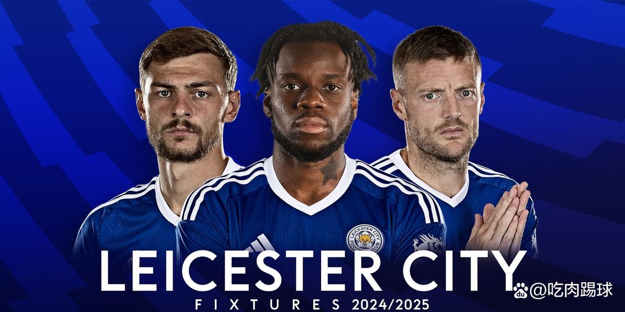 莱斯特城力争客场胜利，突破对手防线